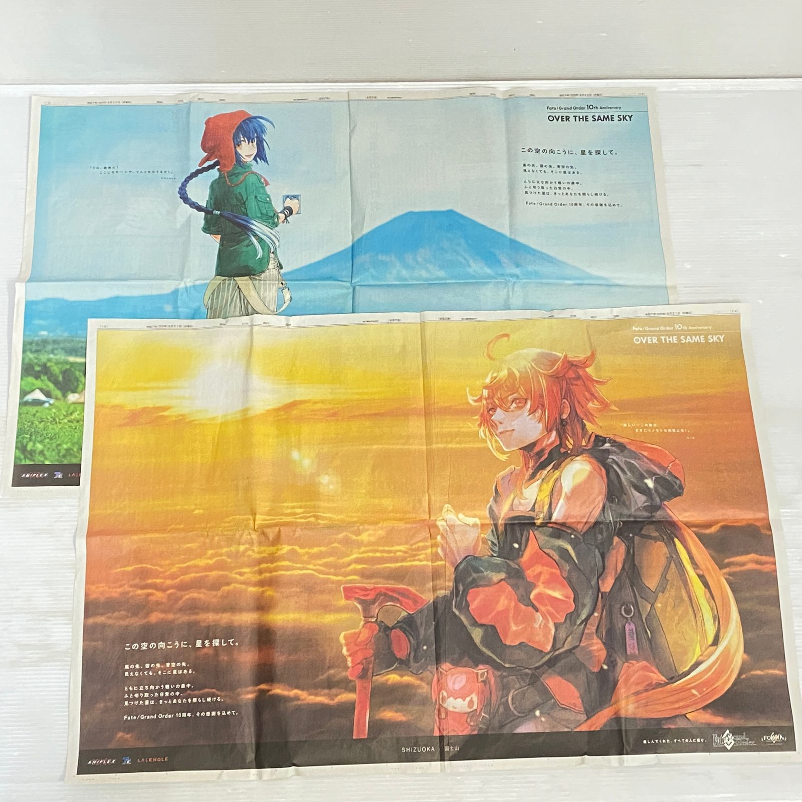 □Fate/Grand Order 静岡新聞 ヤマトタケル ラーマ 2点セット FGO 中古