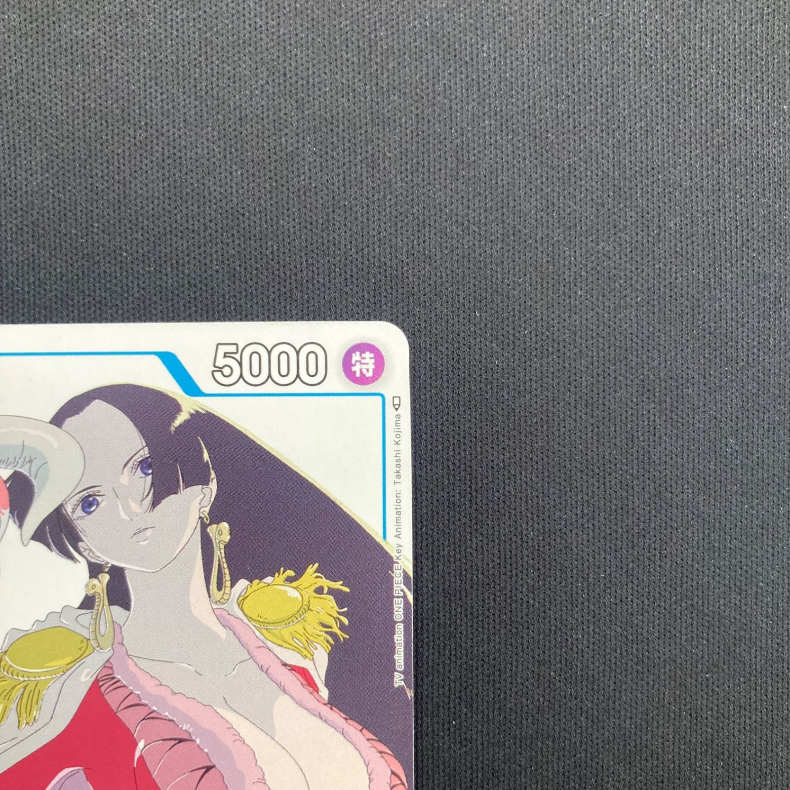 ワンピース ボア・ハンコック OP02-059 UC プロモ プロモーション