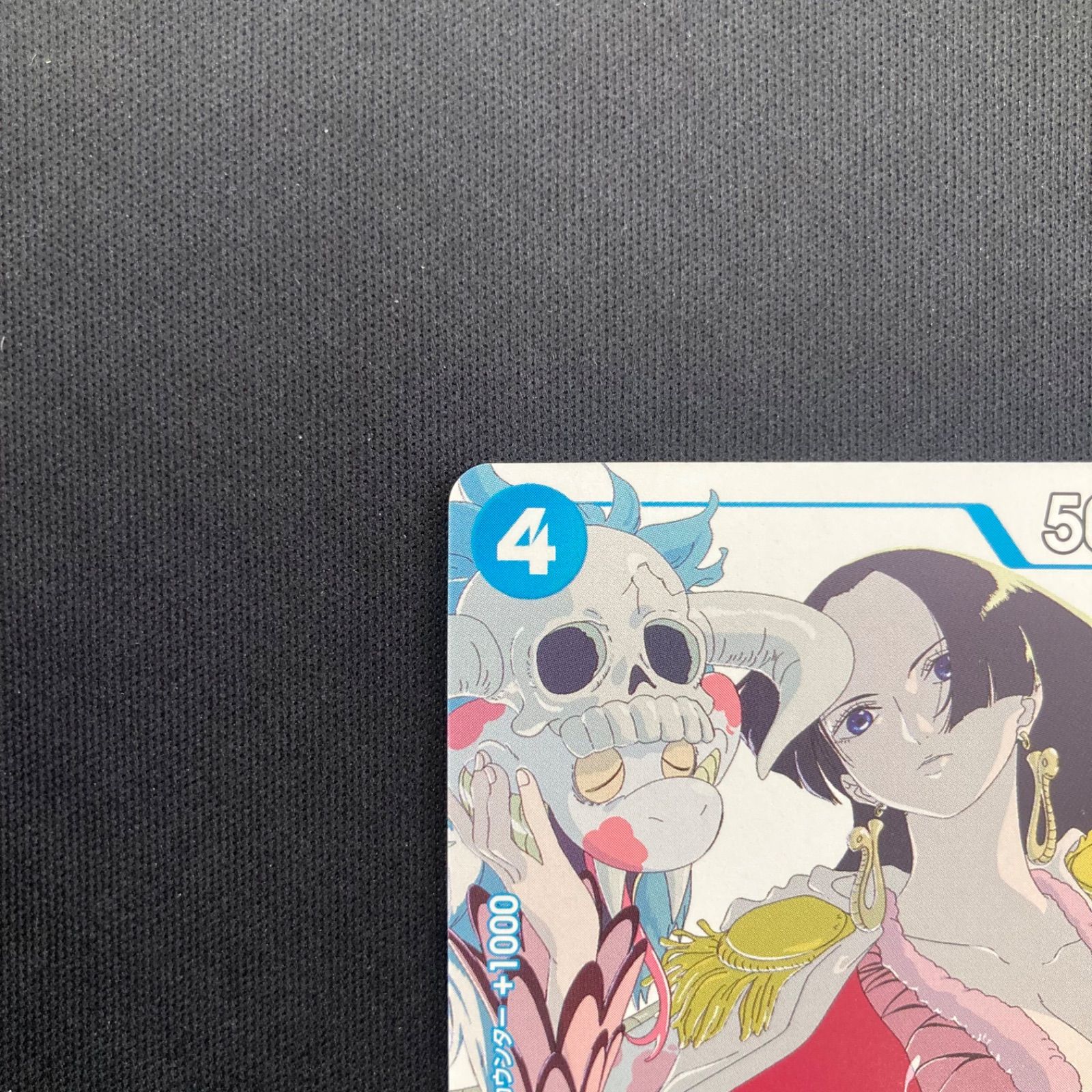 ワンピース ボア・ハンコック OP02-059 UC プロモ プロモーション