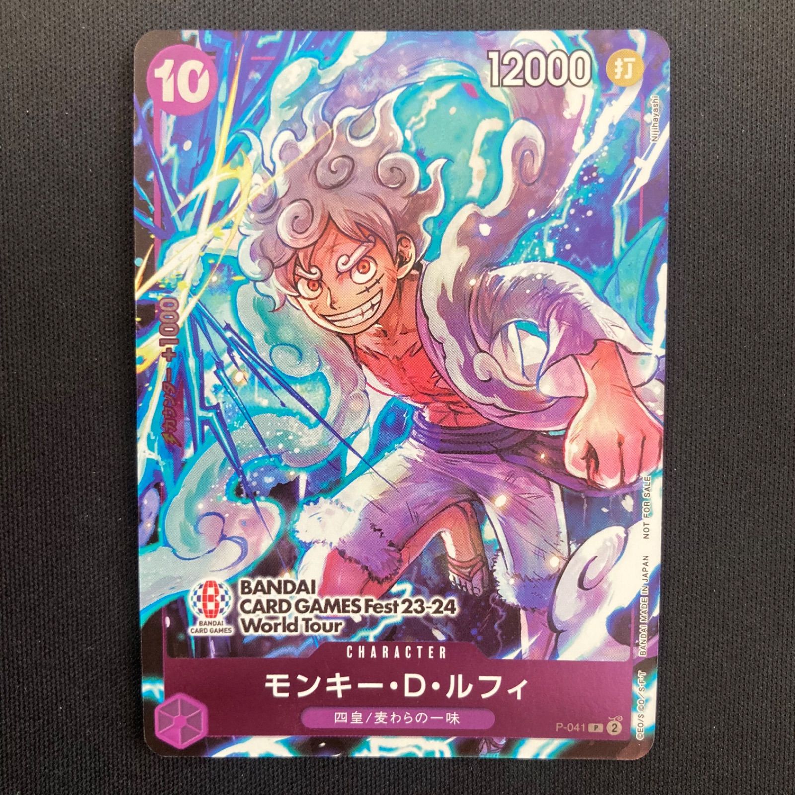モンキー・D・ルフィ　バンダイカードゲームフェス　プロモ　4枚セット　ワンピース モンキー・D・ルフィ プロモ 4枚セット ワンピースカードゲーム - メルカリ