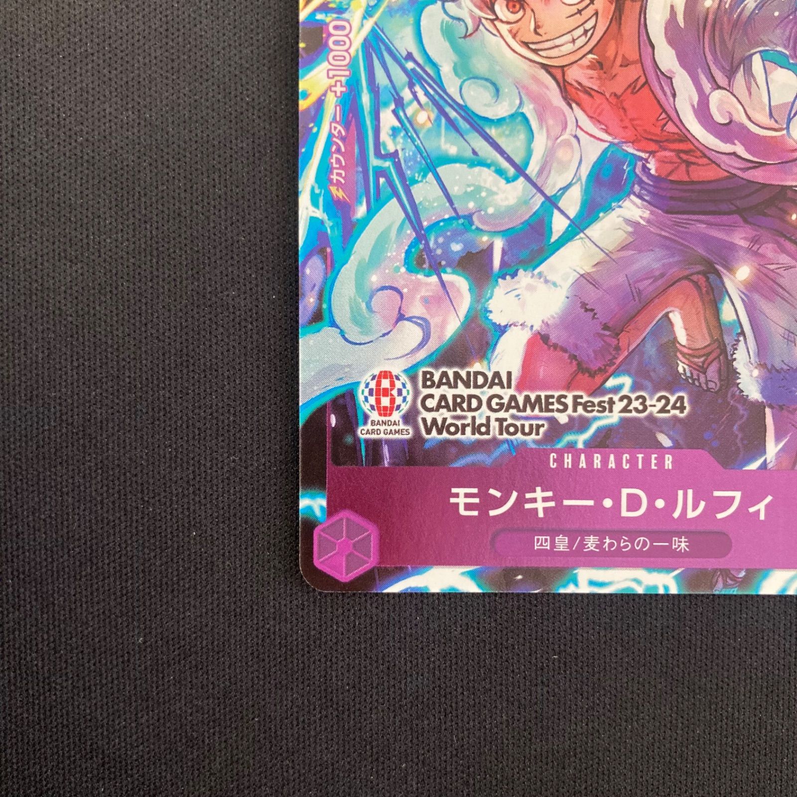 モンキー・D・ルフィ　バンダイカードゲームフェス　プロモ　4枚セット　ワンピース モンキー・D・ルフィ プロモ 4枚セット ワンピースカードゲーム - メルカリ
