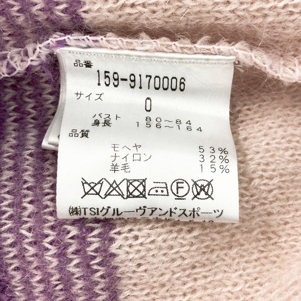 サイズ：0 MASTER BUNNY EDITION マスターバニーエディション モヘヤ混