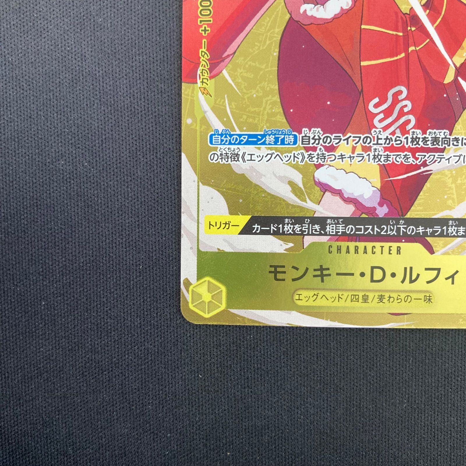 ワンピース モンキー・D・ルフィ P-106 P プロモ パラレル