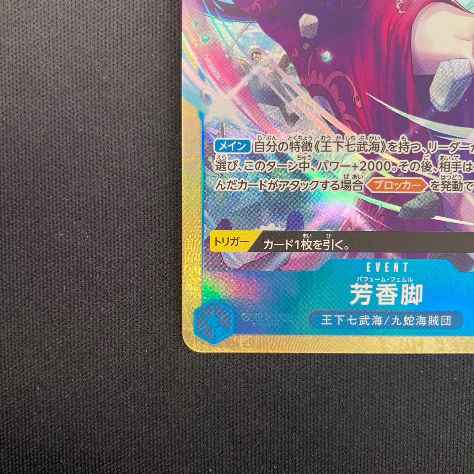 遊戯王CP07 プロモ Amazon.co.jp: 遊戯王 TSHD-JP007-N 《インターセプト・デーモン