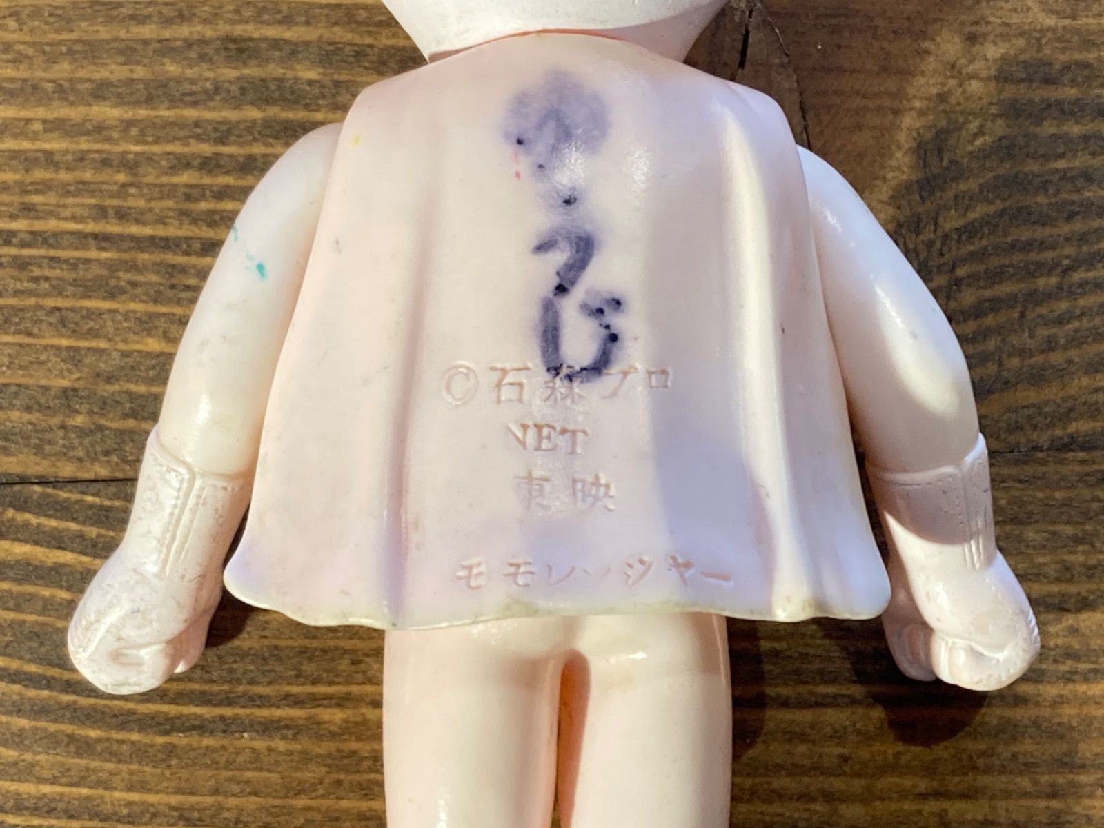 MP059) ポピー POPY 秘密戦隊ゴレンジャー モモレンジャー ピンク 記名