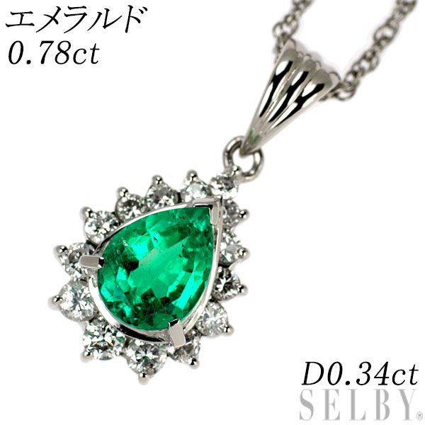 Pt900/ Pt850 ペアシェイプ エメラルド ダイヤモンド ペンダント