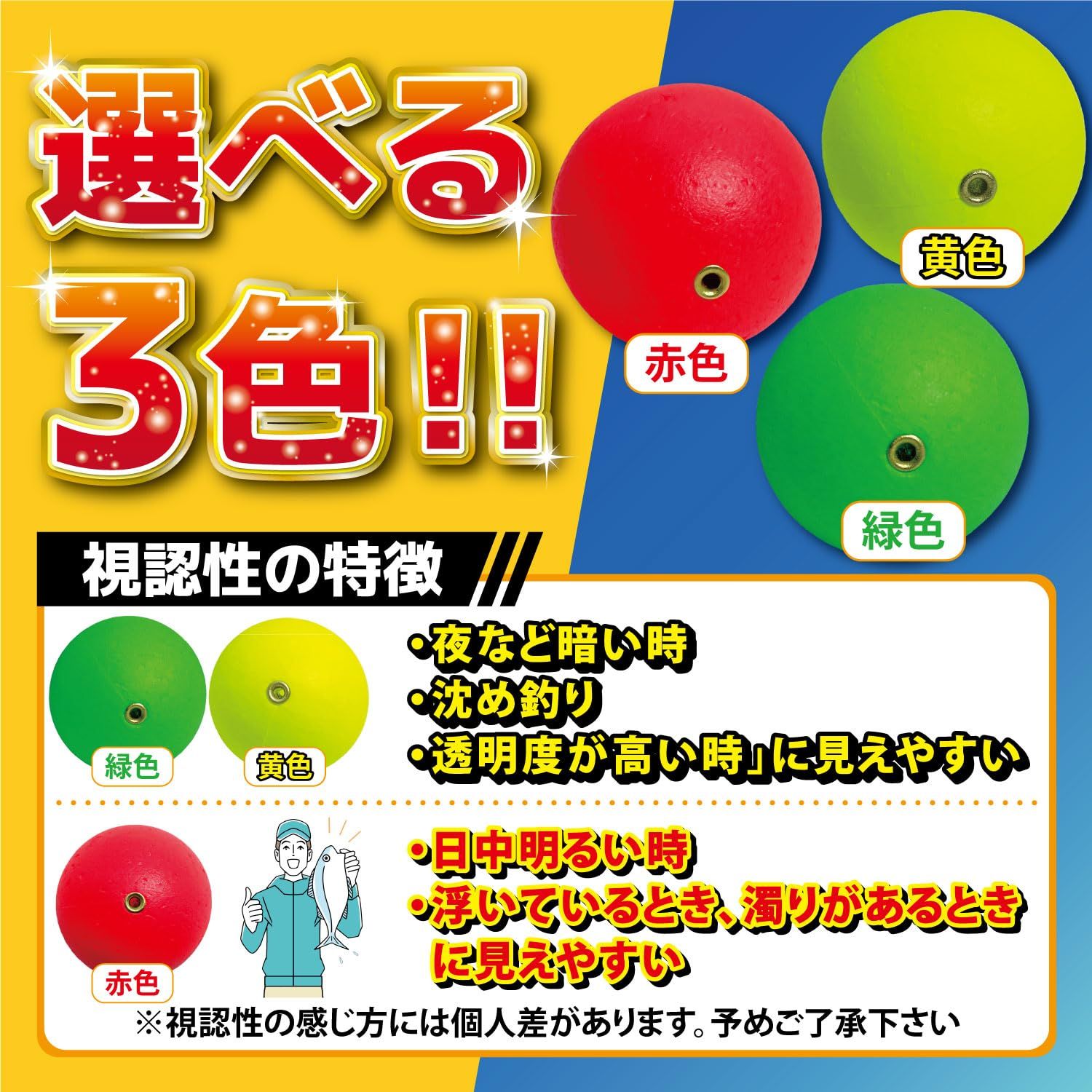 ファビュラス堂 玉ウキ 36mm 錘負荷 6号 発泡ウキ 中通し 金属 ぶっこ