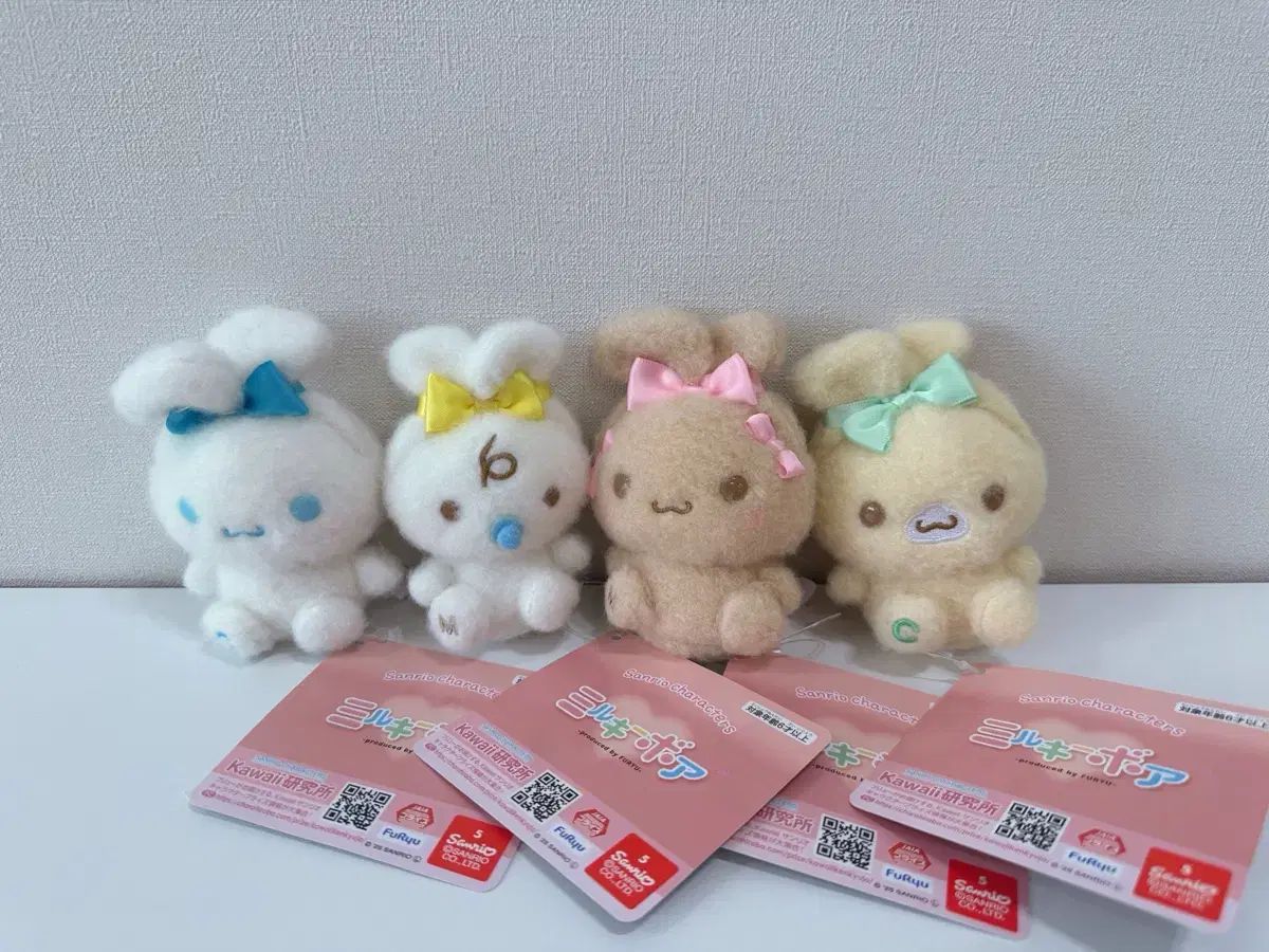 サンリオ シナモロール モカ カプチーノ ミルク フリューぬいぐるみ