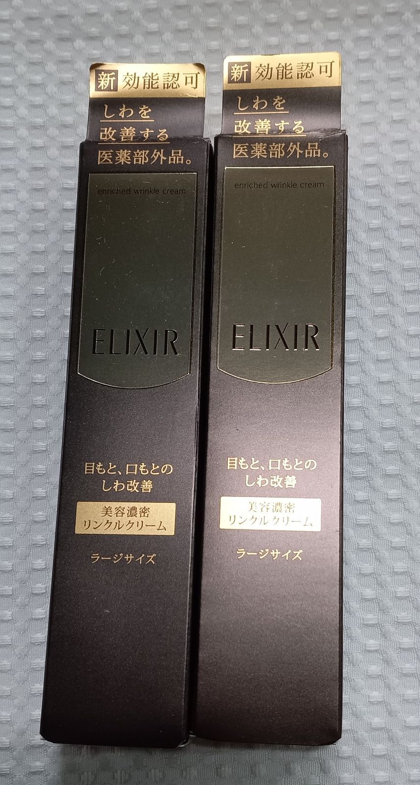 世界樹の迷宮 世界樹と不思議なダンジョン ラバーストラップ 【公式通販】
