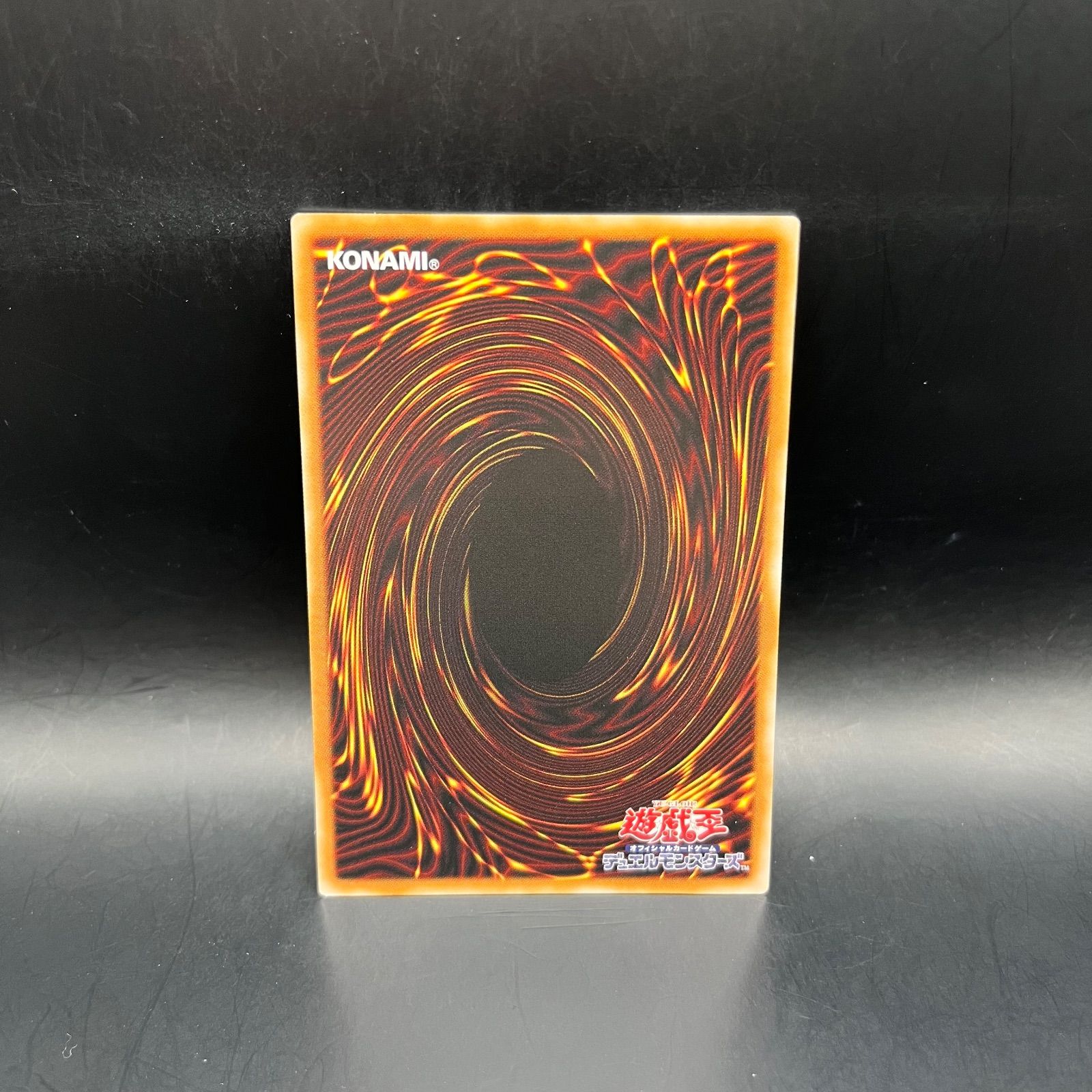 遊戯王 キラーチューンB2B プリズマティックシークレットレア BLZD