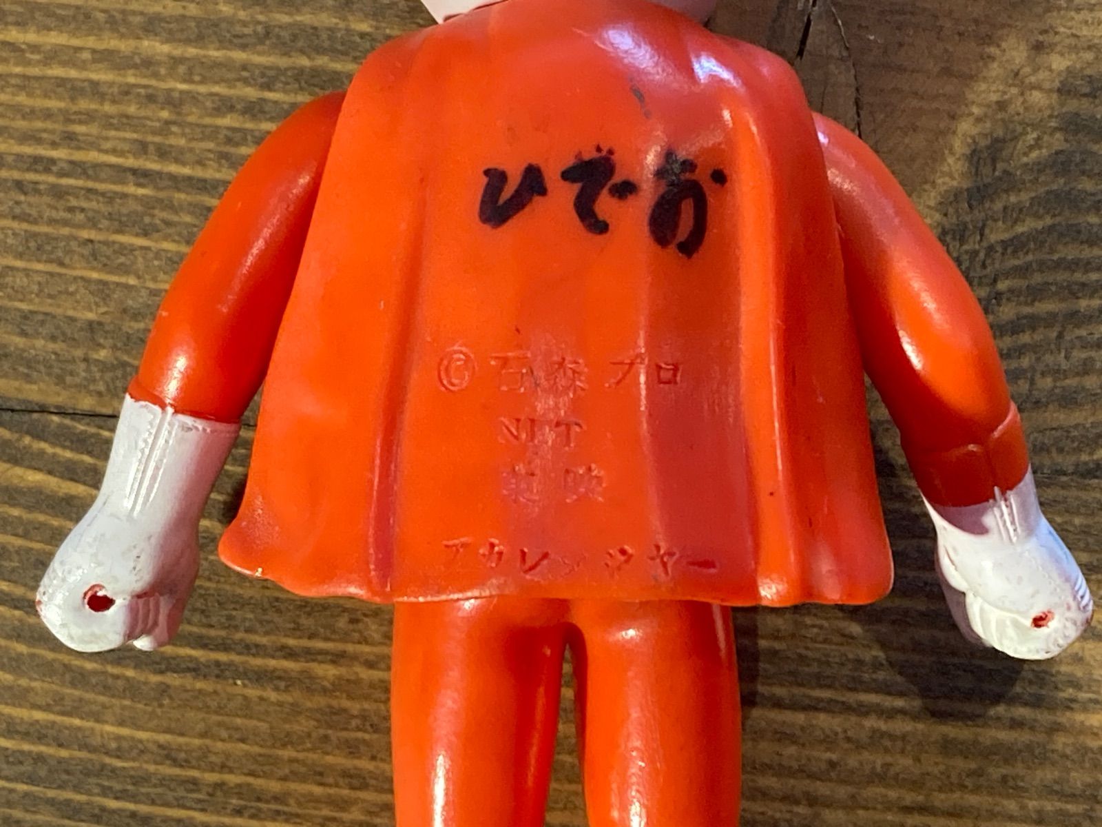 MP060) ポピー 秘密戦隊ゴレンジャー アカレンジャー 首緩み 記名有り