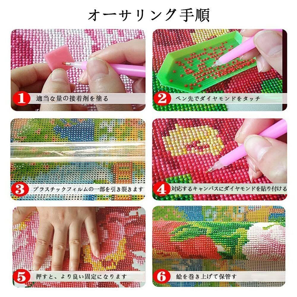 DIY 手芸 装飾 芸術品 おしゃれ キット(スペシャルイベント) かわいい