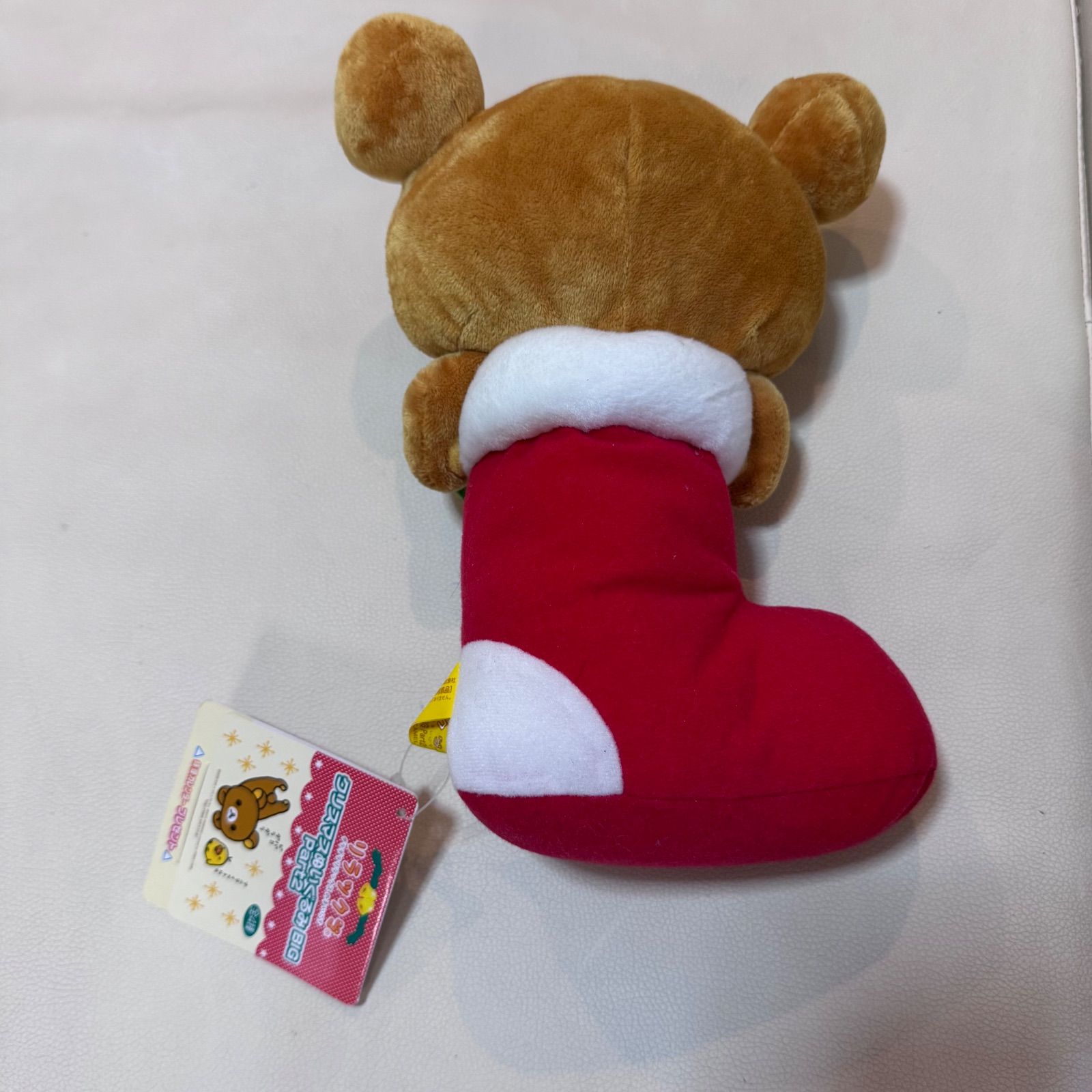 リラックマ ダラダラリラックスのまいにち クリスマスぬいぐるみ BIG