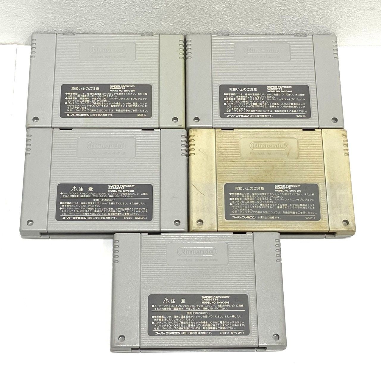 ☆ドラゴンクエスト6 ガンダムW 他 スーパーファミコン用ソフト