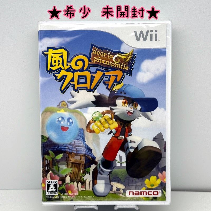 ☆希少 未開封☆Wii 風のクロノア door to phantomile バンダイナムコ
