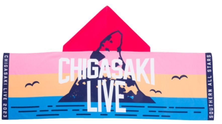 サザンオールスターズ サザン 45周年グッズ 茅ヶ崎ライブ 2025 タオル 烏帽子岩タオル フード付き