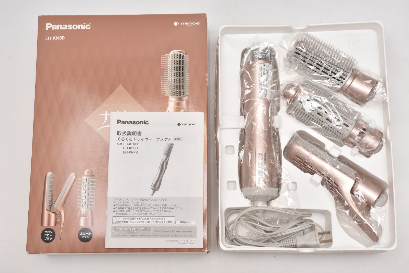 Panasonic EH-KN8B-PN【目立ったキズや汚れなし】 パナソニック くるくるドライヤー ナノケア ピンクゴールド EH-KN8B-PN