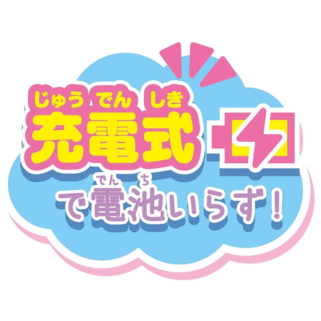 おせわでいっぱい アプリがプラス