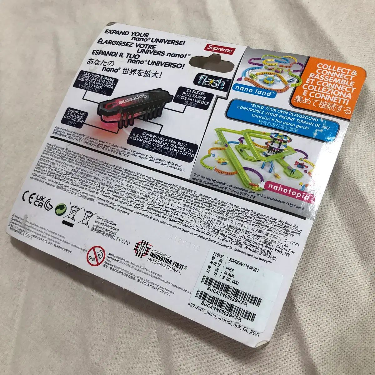 シュプリーム x ヘックスバーグ ナノ フラッシュ ブラック