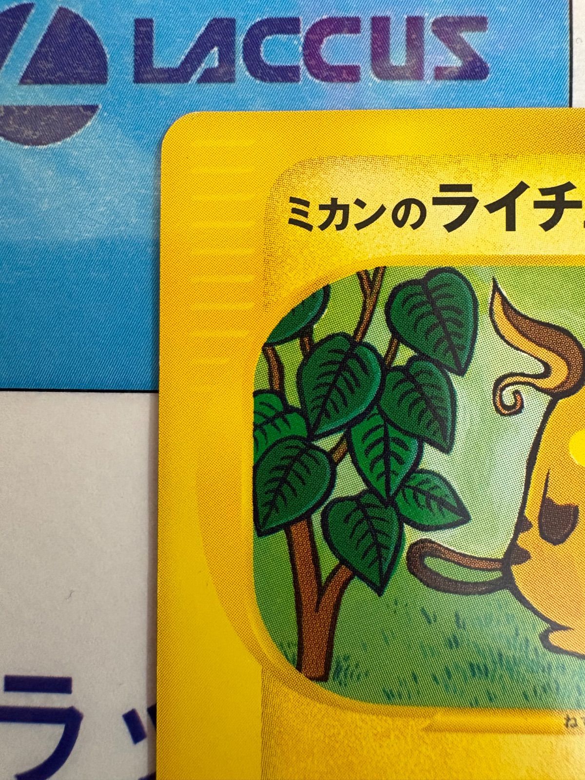 ポケモンカード/ポケカ ミカンのライチュウ 027/141 VS - メルカリ