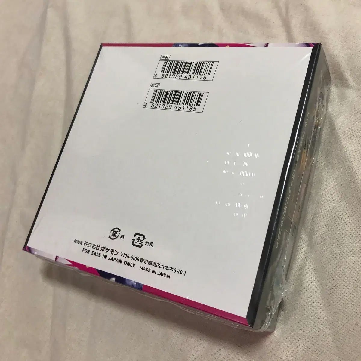 ポケットモンスターカード拡張パック MEGAシンフォニア 1ボックス 日本語版