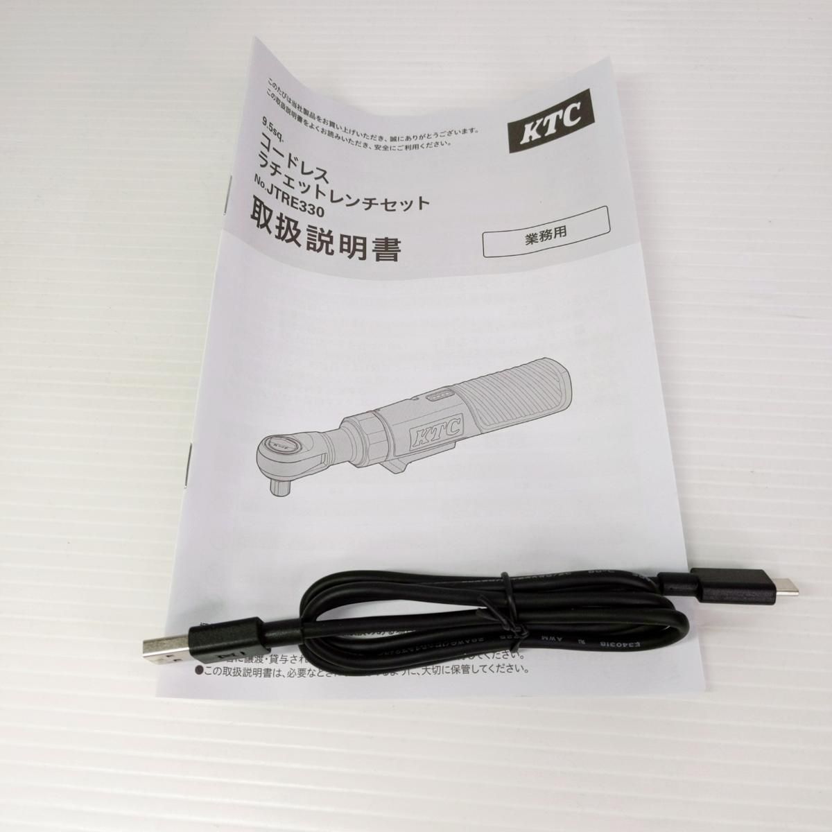 コードレスラチェットレンチセット JTRE