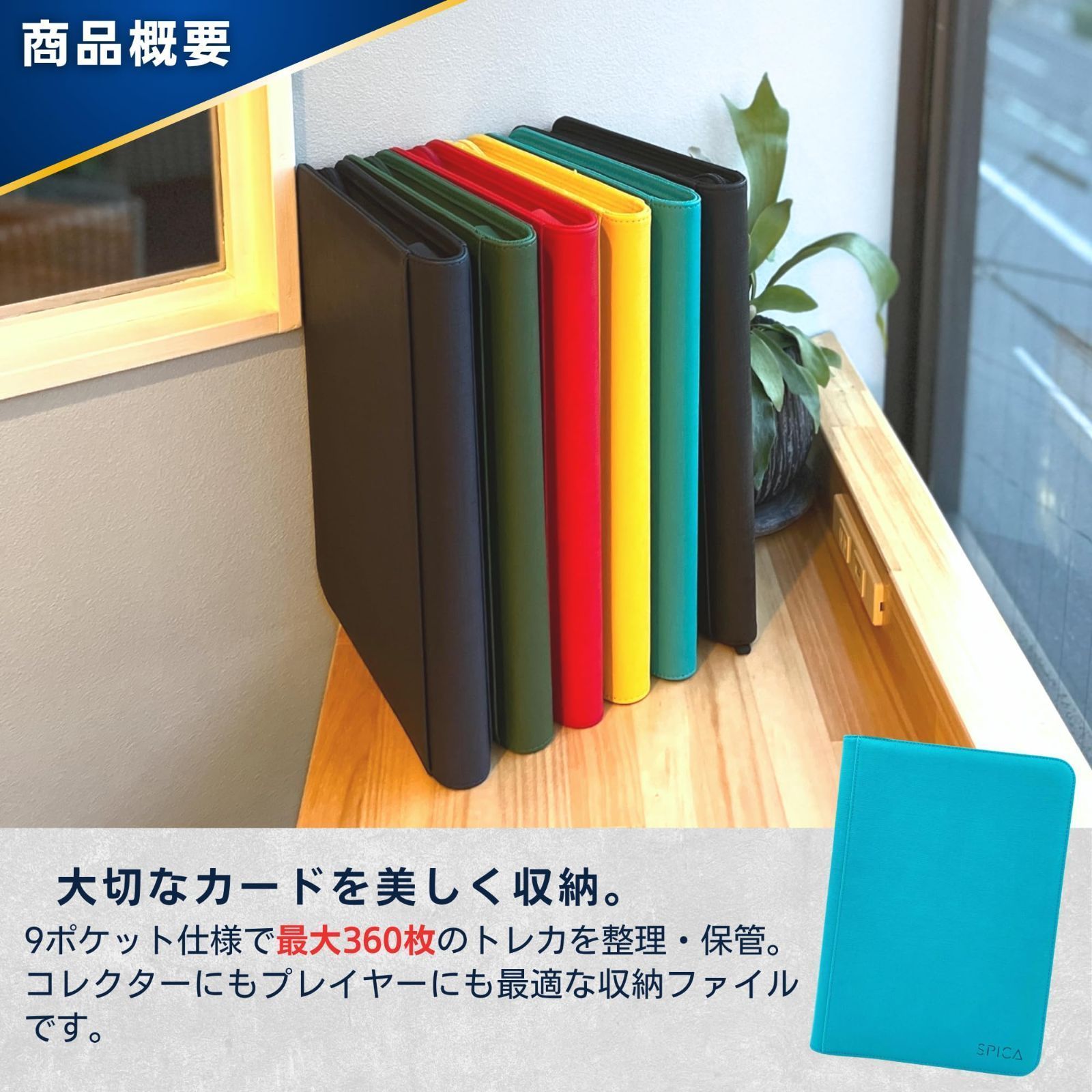 コレクション ポケカ・遊戯王・MTG対応 保管 収納 トレカ ファスナー