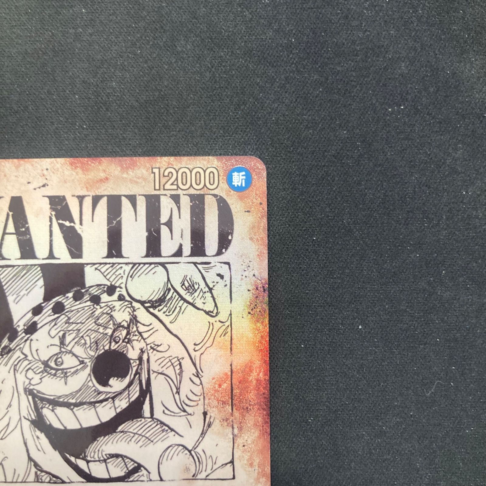 ワンピース バギー OP09-051 R SP スペシャルカード 手配書 A001