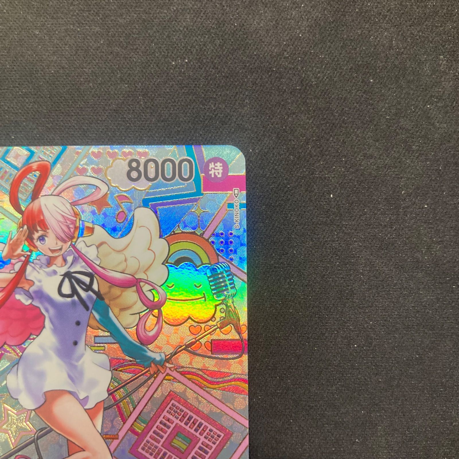 さ*く様 【極美品】ワンピースカード ウタ SP (写真6枚) さ*く様 【極美品】ワンピースカード ウタ SP (写真6枚) - メルカリ