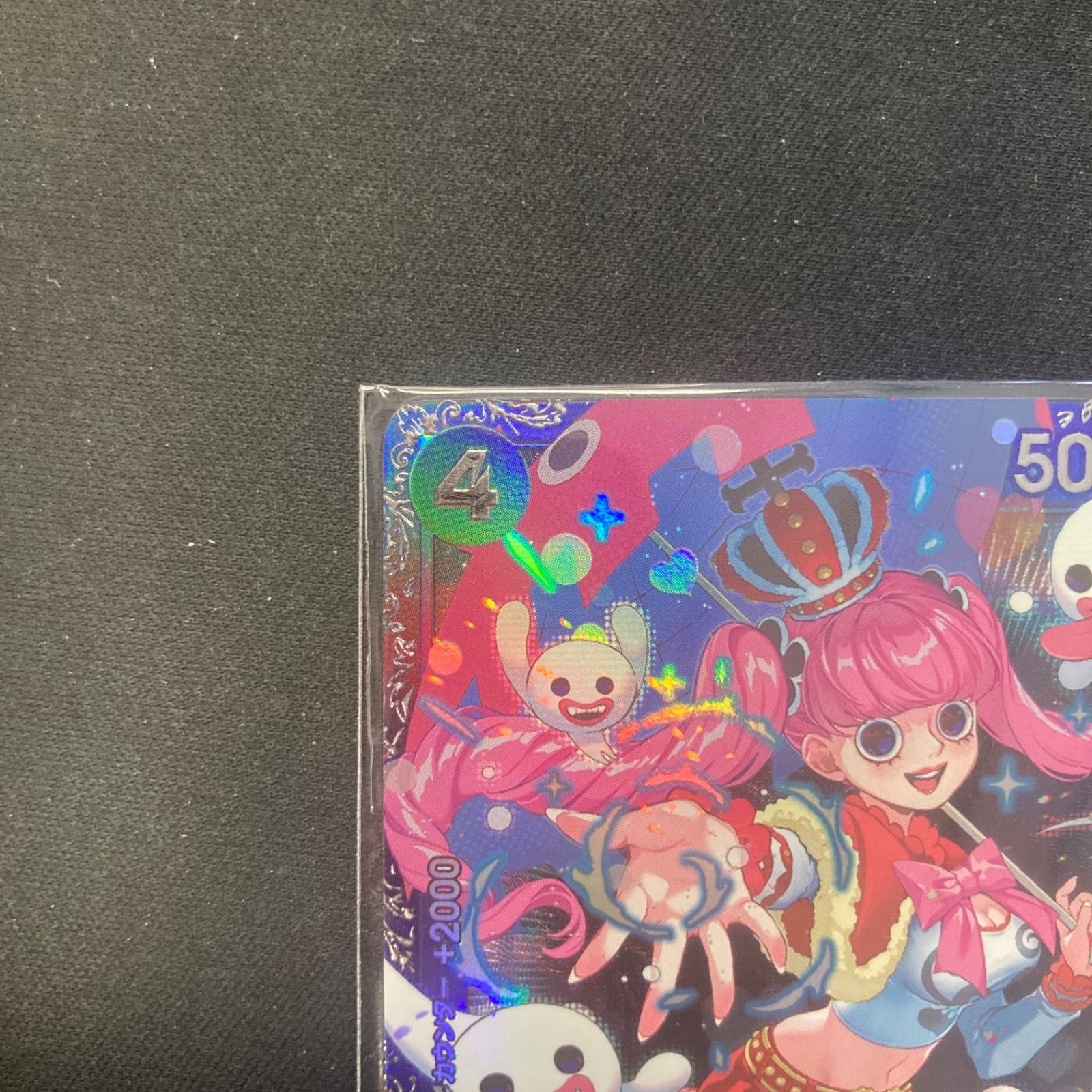 ワンピース ペローナ OP06-093 SR フラッグシップ プロモ パラレル 未