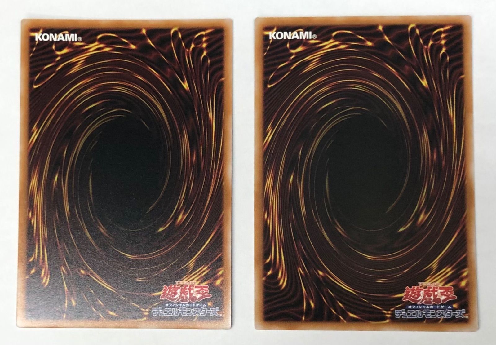 調和ノ天球竜 シークレット 2枚セット【遊戯王】 - メルカリ