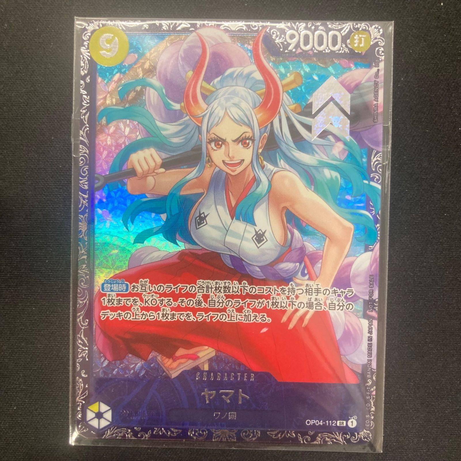 ワンピース ヤマト OP04-112 SR フラッグシップ プロモ パラレル 未