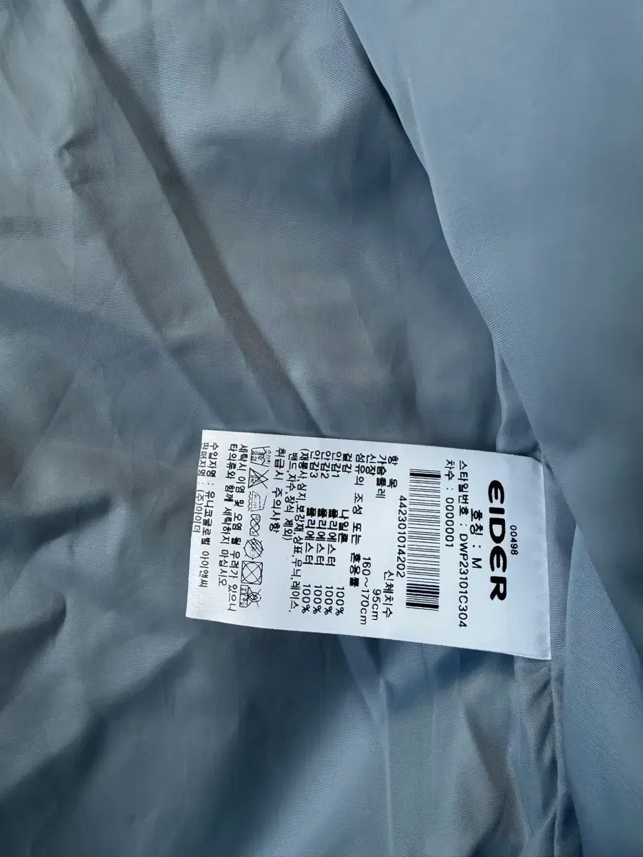  EIDER ウィンドブレーカー ジャケット ブルー その他 アウター
