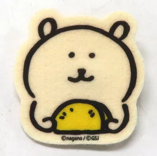 レア 自分ツッコミくま フェルトブローチコレクション ナガノのくま　バッジ レア 自分ツッコミくま フェルトブローチコレクション ナガノのくま バッジ