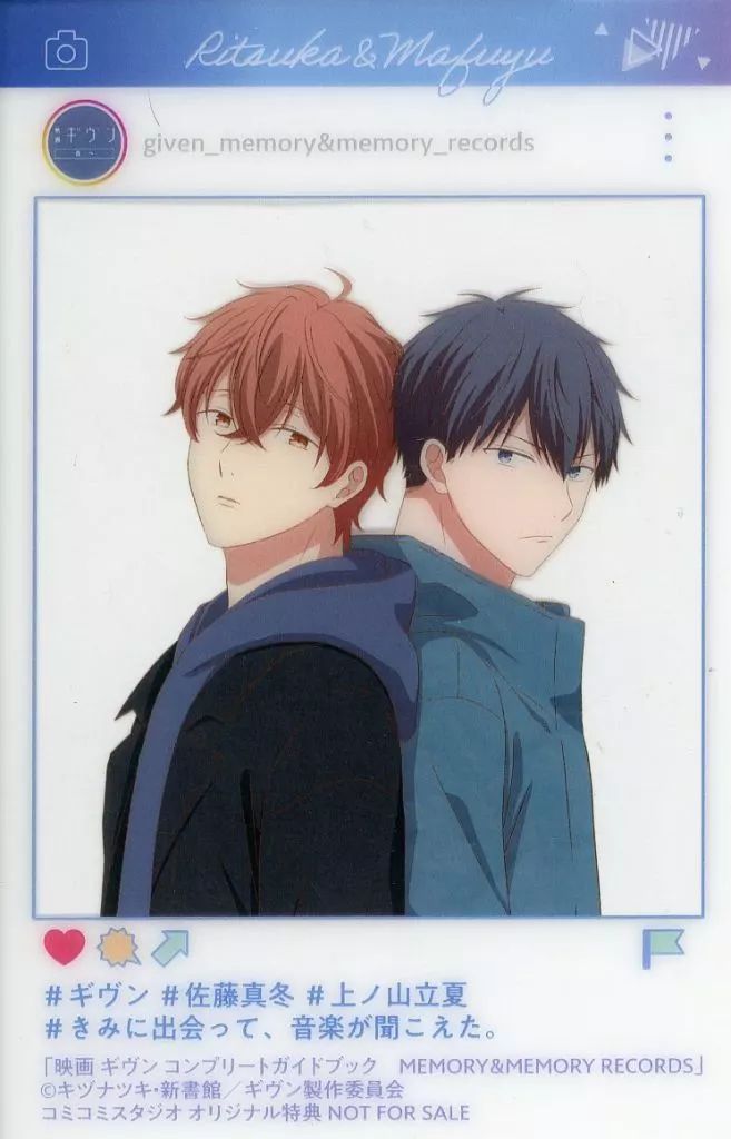 ギヴン 映画 特典 SNS風クリアカード　上ノ山立夏　佐藤真冬 中古】キャラカード 佐藤真冬＆上ノ山立夏 SNS風クリアイラストカード