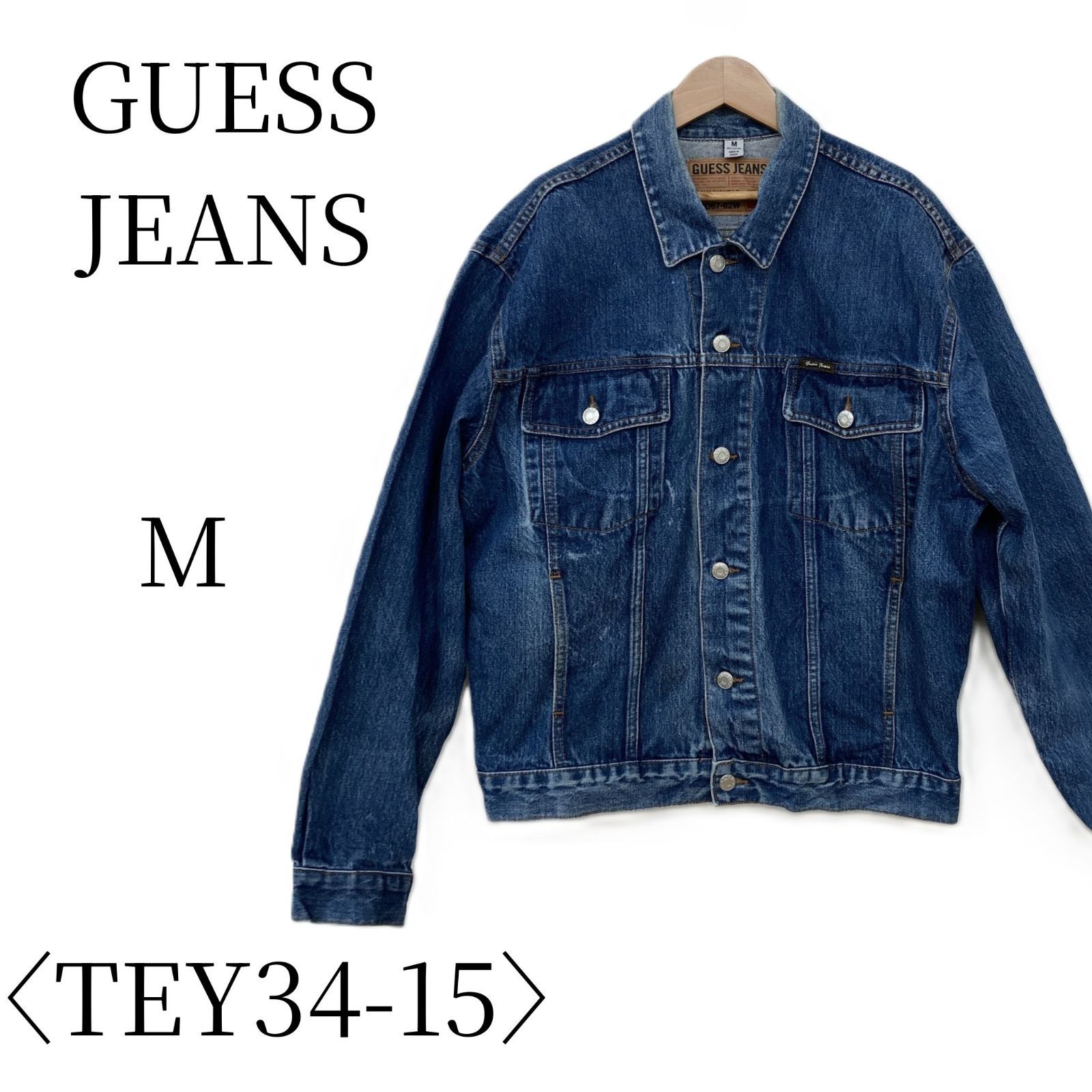 ☆美品 GUESS JEANS ゲスジーンズ 青 Gジャン・ヴィンテージデニム 