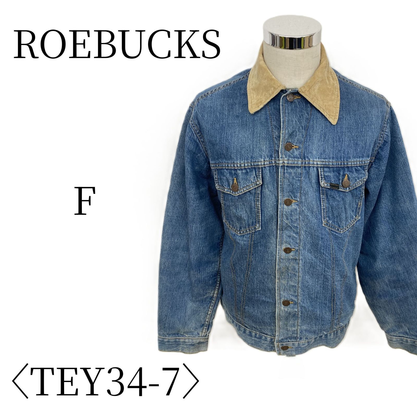 ROEBUCKS ローバックス 青 Gジャン・ヴィンテージデニムジャケット 