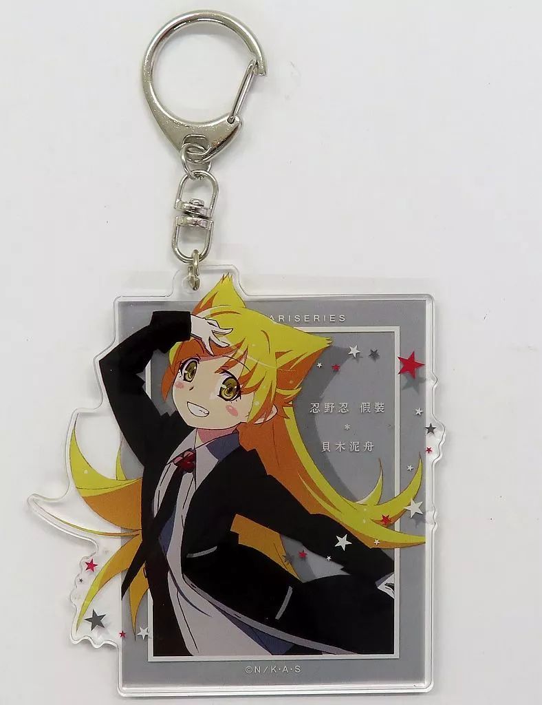 中古】キーホルダー 貝木泥舟 忍野忍七変化アクリルキーホルダー