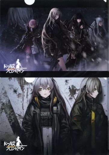 中古】クリアファイル Bセット(特異点＆深層映写) A4クリアファイル2枚