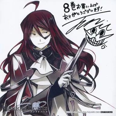 中古】紙製品(キャラクター) ルーファス=バルマ 複製ミニ色紙