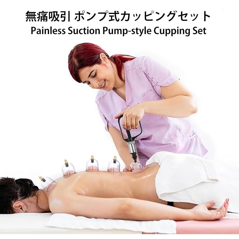 Kevis カッピングセット 24個吸い玉入り 手動 ポンプ式 日本語取扱説明