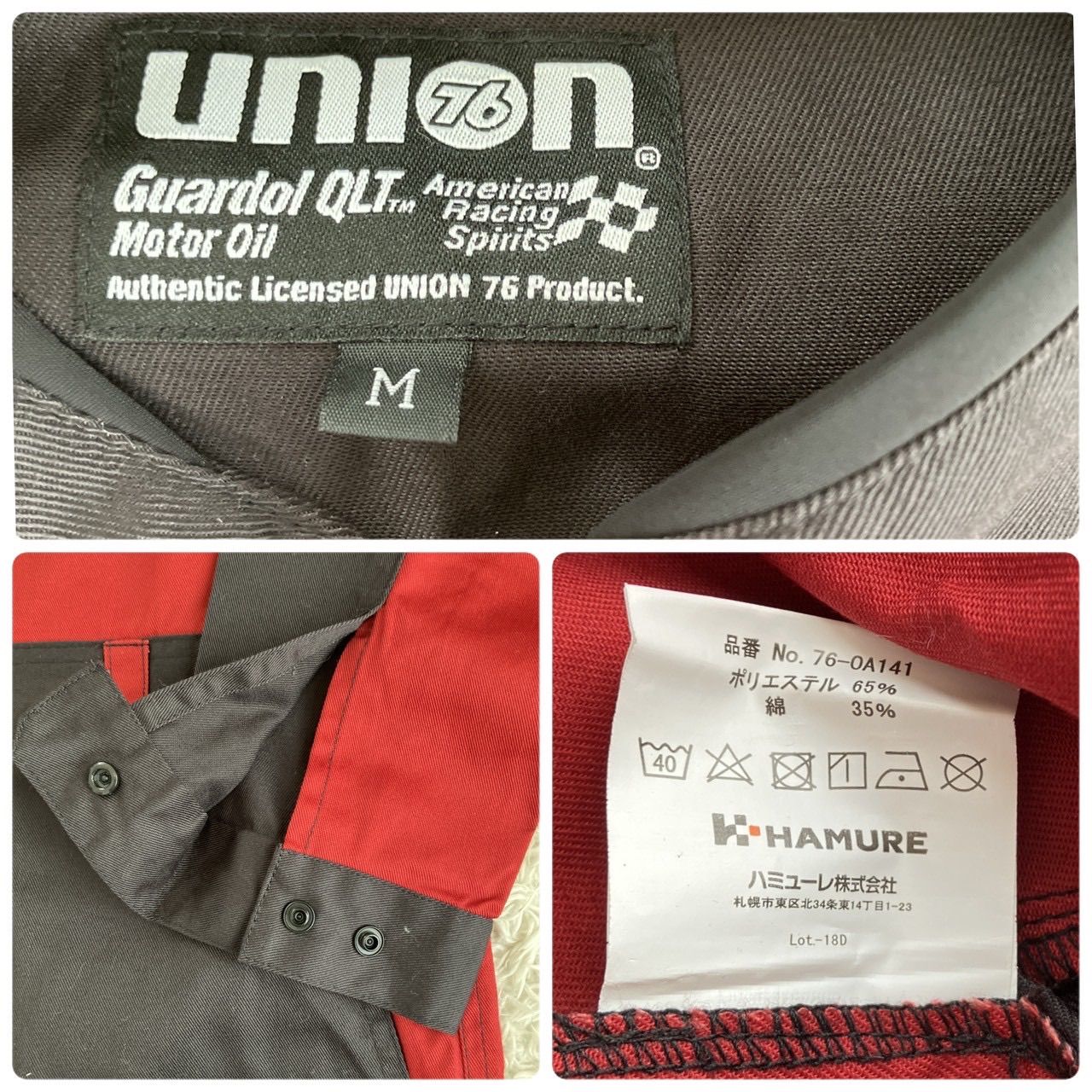 新品！ 76 UNION ユニオン ツナギ 作業着 オーバーオール 赤 ネイビー