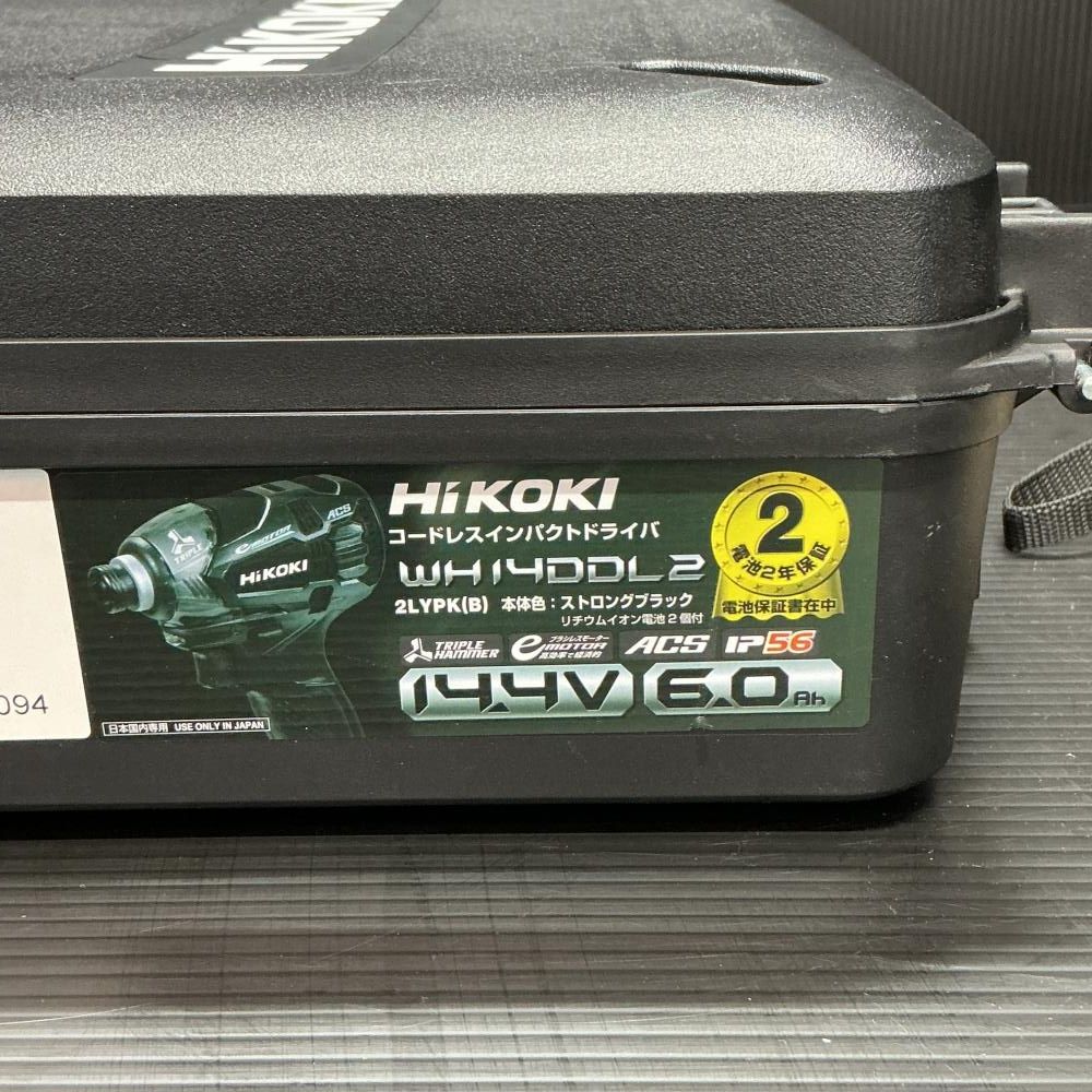 充電式インパクトドライバ ストロングブラック