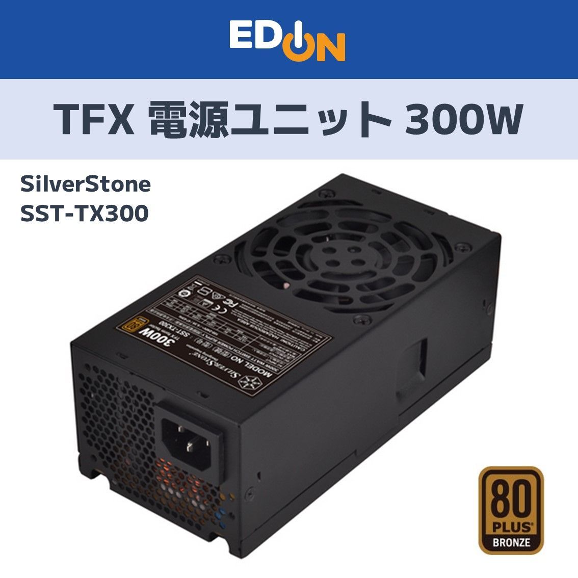 【00101】SilverStone TFX 電源ユニット 300W SST-TX300