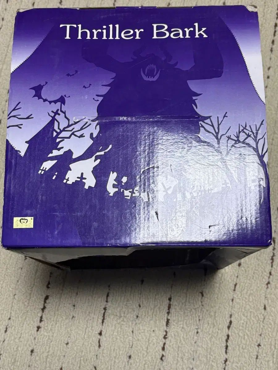 ワンピース 一番くじ スリラーバーク編 A賞 - オーズ BIGソフト