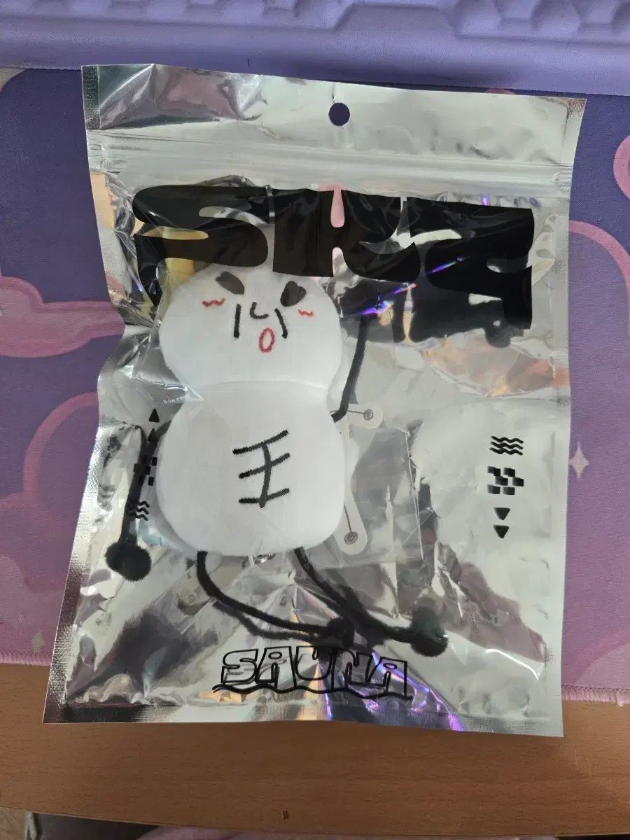 リノ スキズ サウナ ぬいぐるみ キーホルダー