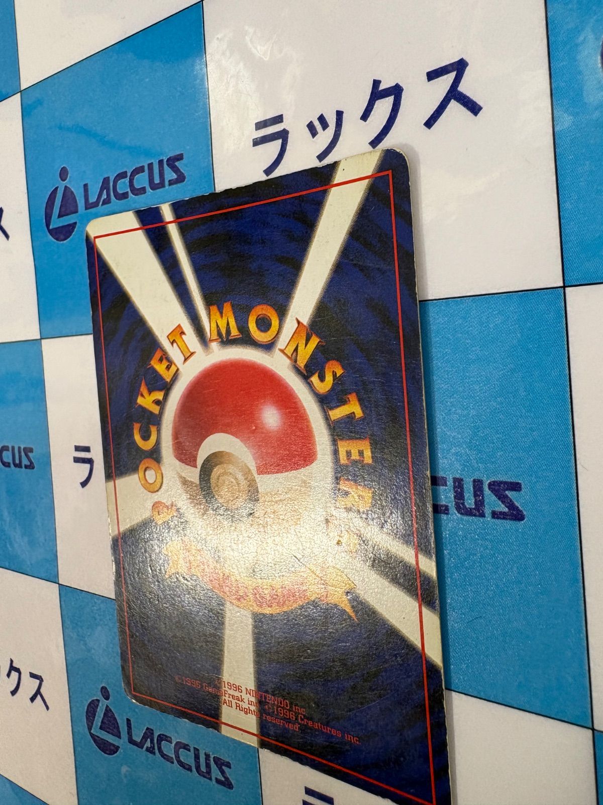 旧裏 ホロ まとめ売り 43枚 わるいカメックス カビゴン など 旧裏 ホロ