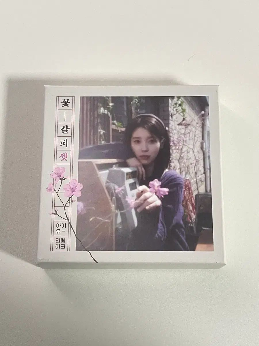 IU(アイユ) （ IU ） ー EP ： 花しおり セット SET - メルカリ