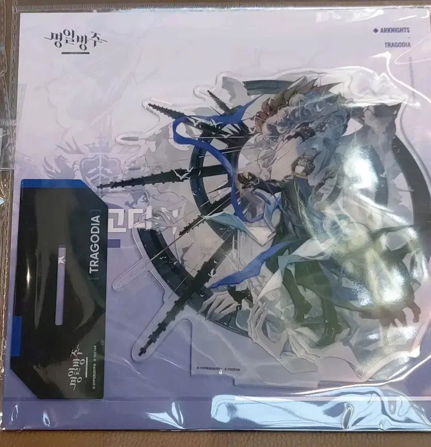 AGF 韓国 アークナイツ agf2025 アクスタ トラゴディア AGF アークナイツ トラゴディア 2次 アクリル スタンド - メルカリ