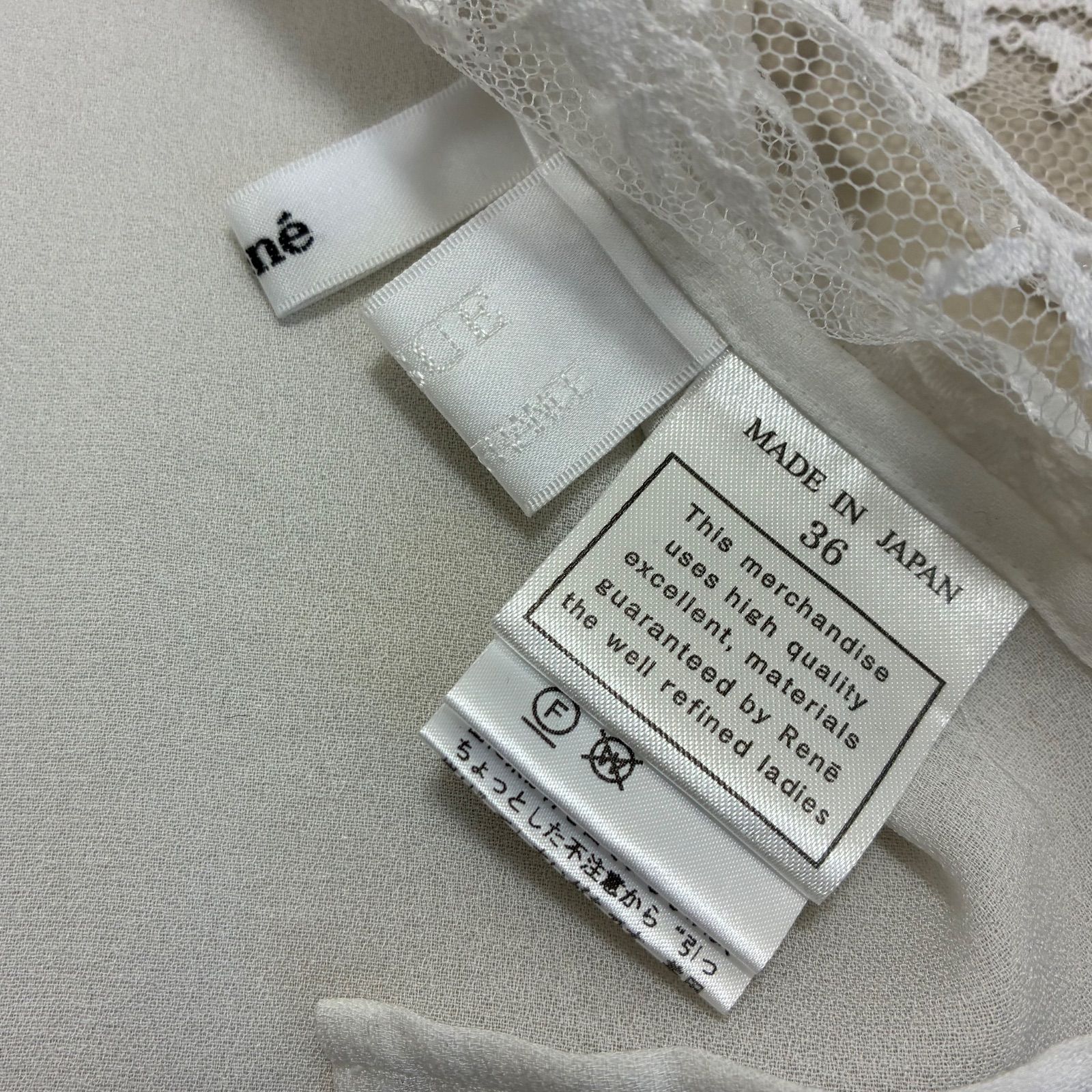 Rene ルネ☆TISSUE社製 前見頃総レースノースリーブフリルブラウス 36